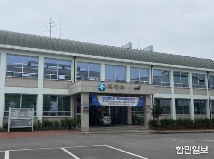 파주시정신건강복지센터, 생명지킴이와 함께하는 농약안전보관함 점검 실시