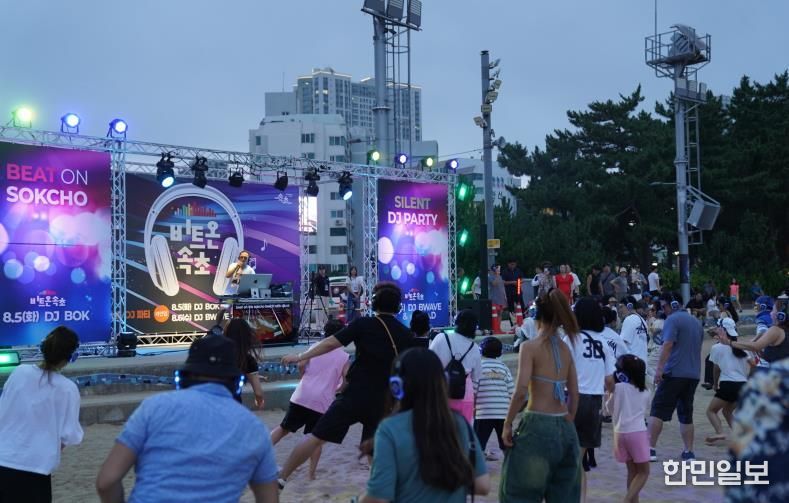 테마해수욕장 운영 최우수기관 관련(비트온속초 사진)