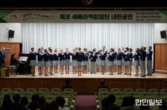 체코 ‘세베라첵 합창단’ 특별 공연