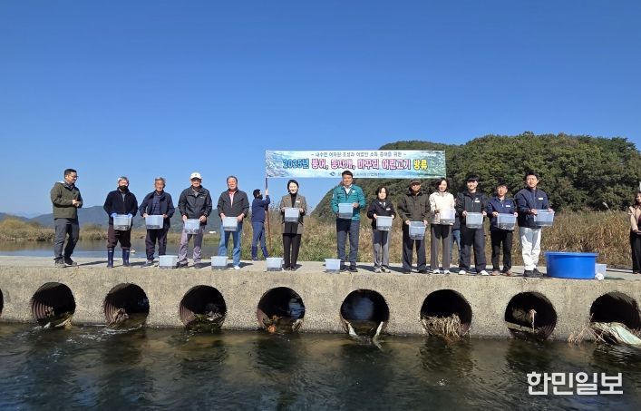 고령군 내수면 어자원 회복을 위한 토속어류 방류