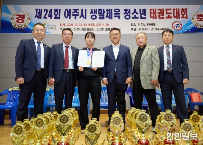 여주시 이도아 선수, 제106회 전국체전 태권도 정상 등극