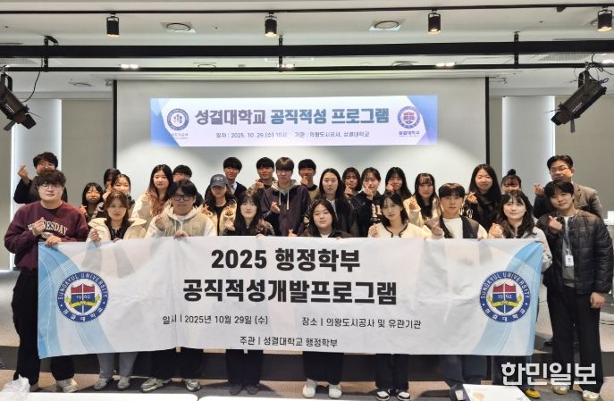 의왕도시공사“청년 맞춤형 일자리 창출”적극 지원