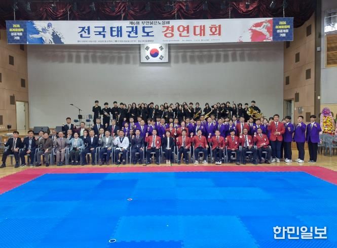 제6회 부안붉은노을배 전국 태권도경연대회 성료