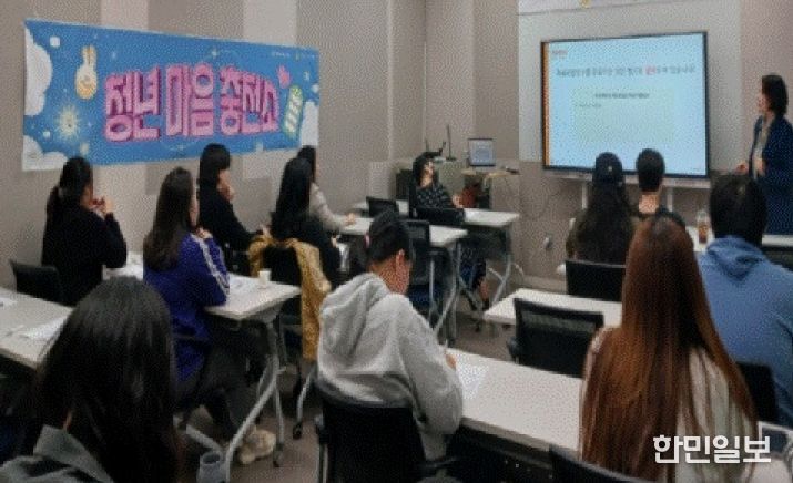 평택시 송탄보건소, 청년 맞춤형 정신건강 및 힐링 교육 운영