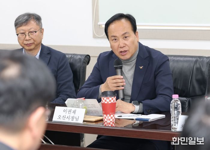 오산시, 가장산단 기업인 간담회 열고 산업 현안 논의