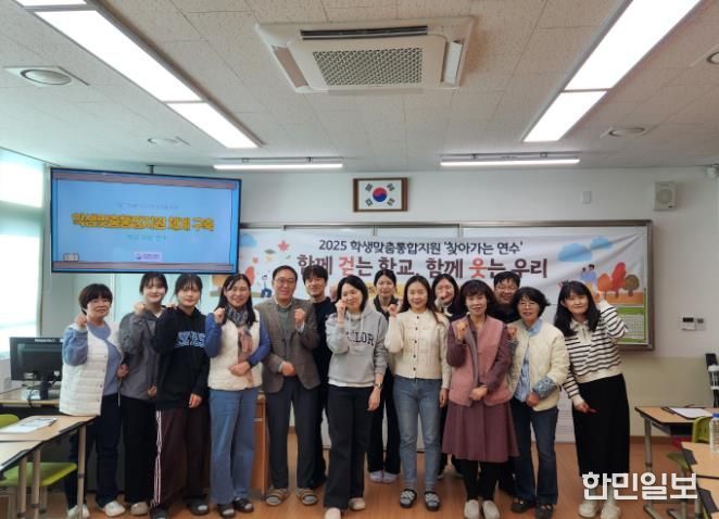 봉화교육지원청, 2025 학생맞춤통합지원 ‘찾아가는 연수’ 추진