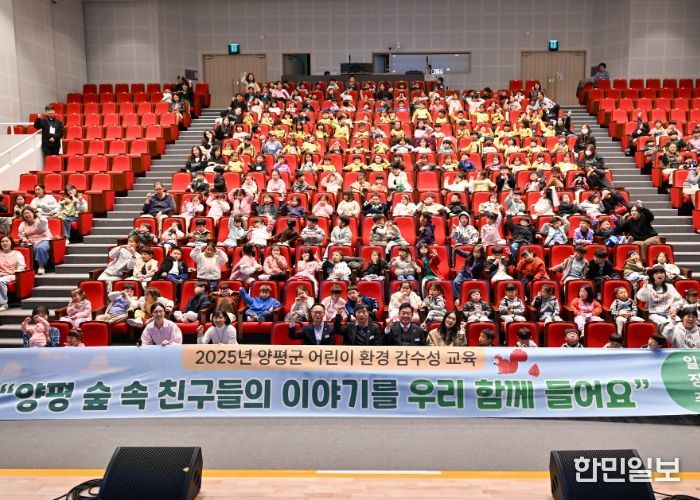 어린이 환경교육