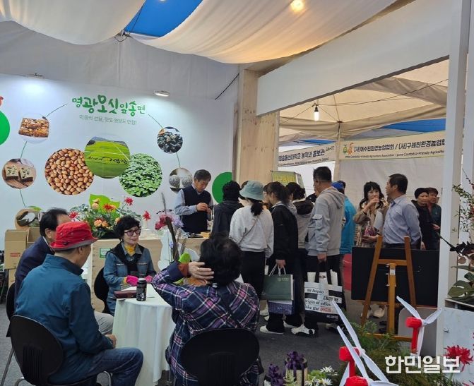 2025 국제농업박람회 참여로 농특산물 적극 홍보