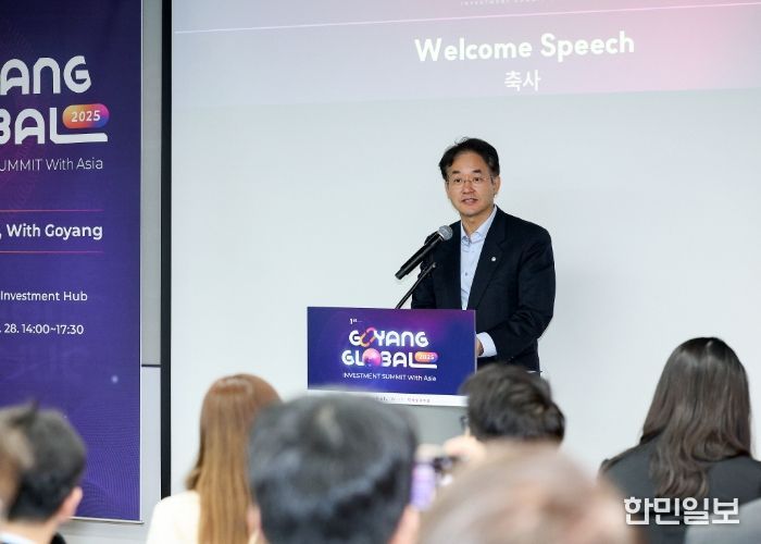 이동환 고양특례시장이 인사말을 하고 있다