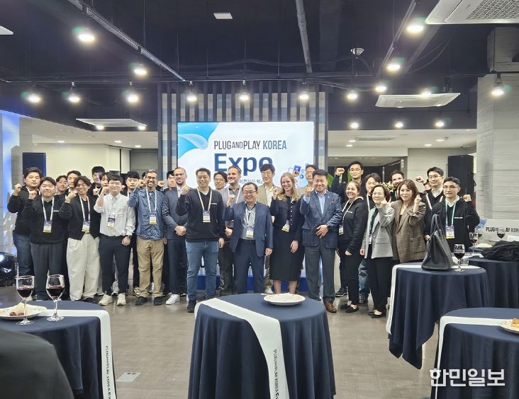 「2025 PNP 코리아 엑스포」 성료