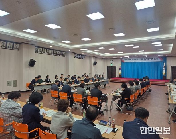 하반기 체납액 징수대책 보고회