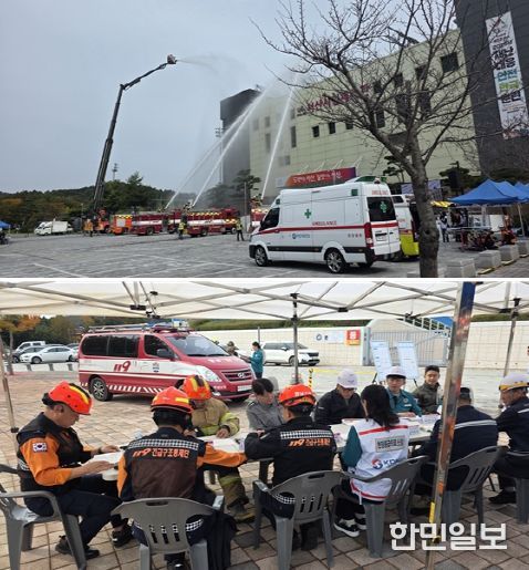 서산소방서, 2025 재난대응 안전한국훈련 참여