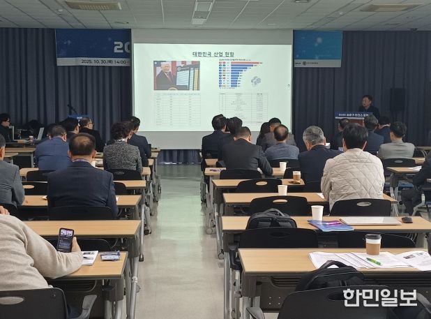 2025년 승강기 리더스포럼