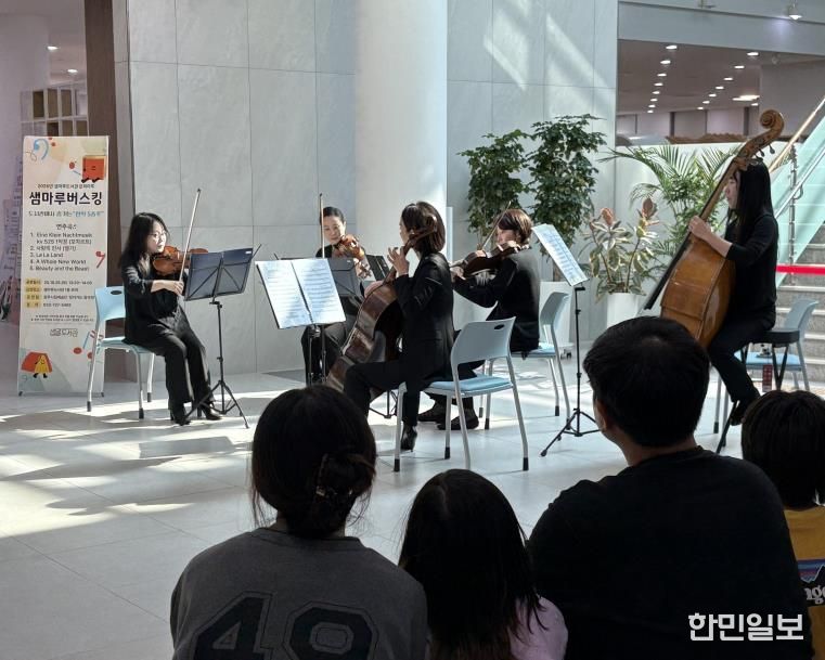 원주시 '가을 알리는 현악 5중주 선율!' 샘마루버스킹, 뜨거운 관심 속 마무리