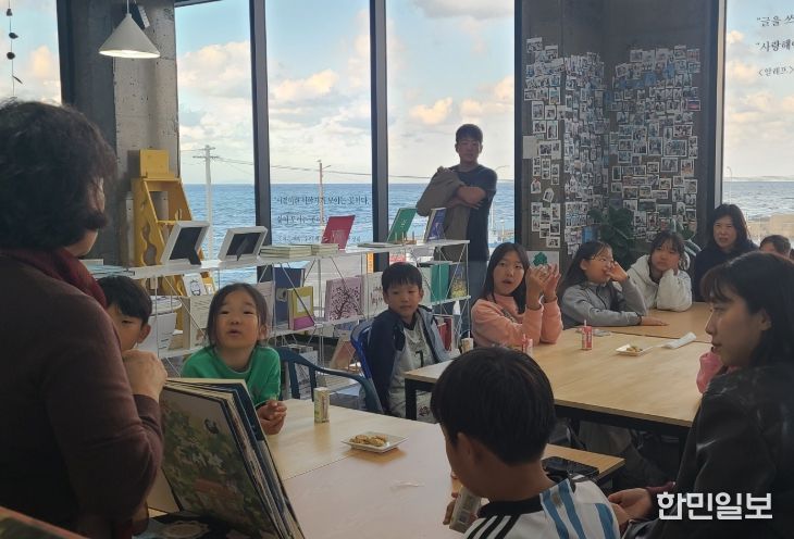 ‘나의 제주 이야기’ 입체 그림책 만들기 프로그램