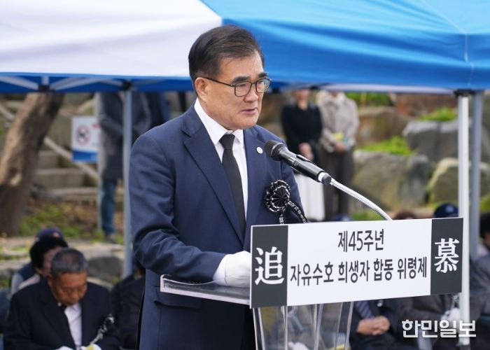 서천군, 제45회 자유수호 희생자 합동 위령제 거행