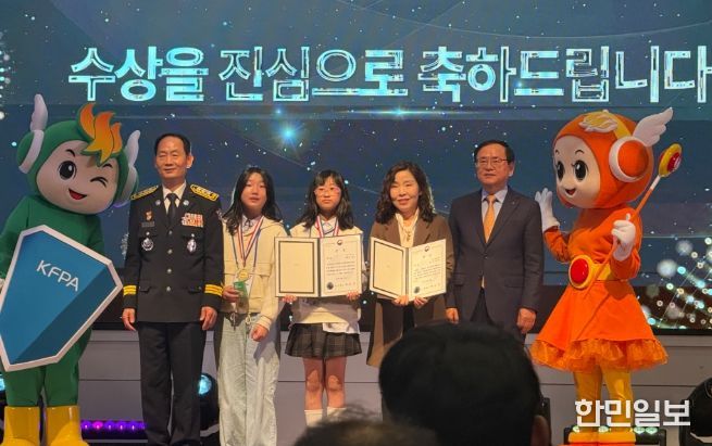 제25회전국‘불조심어린이마당’학습평가김해율하초등학교5학년6반전국1위