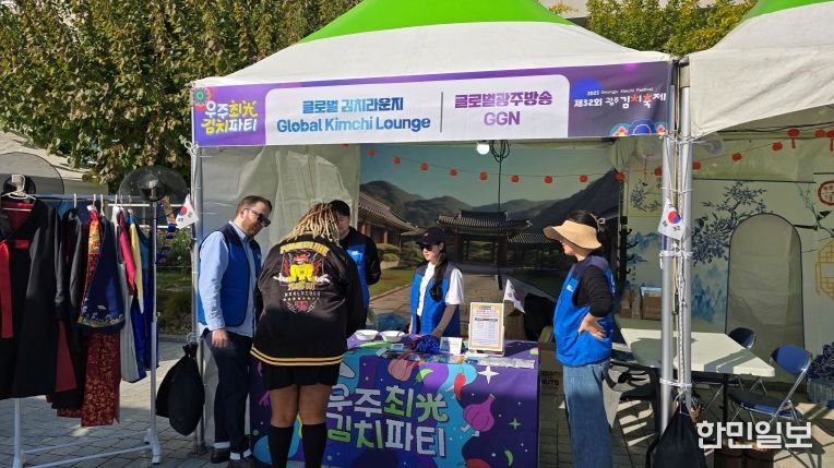 GGN 글로벌라운지