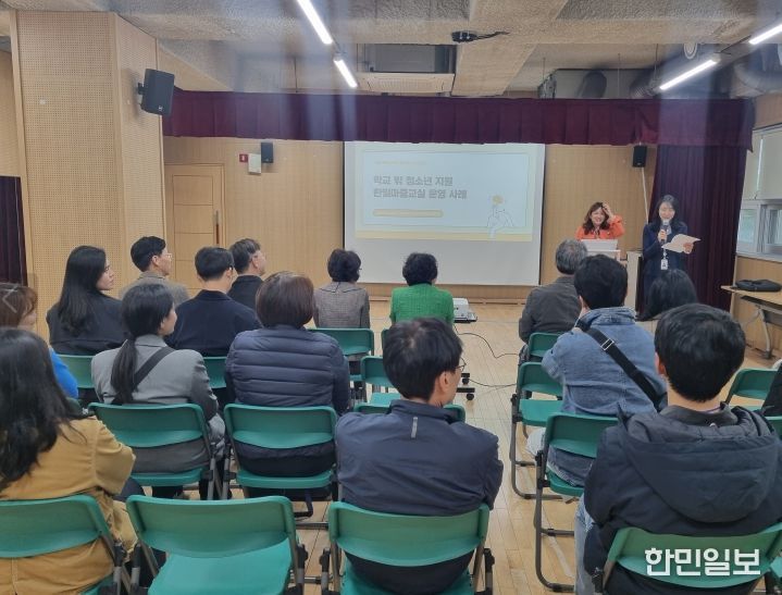 2025 다문화교육 정책 소통 나눔자리