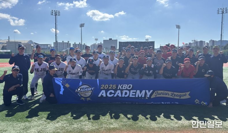 2025 KBO Academy(주니어 리그) 현장