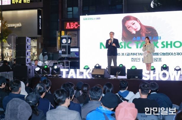 제7회 뮤직토크쇼 스카이로드에서 낭만 음악회