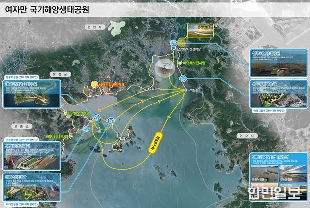 여자만 국가 해양생태공원 조성사업 위치도