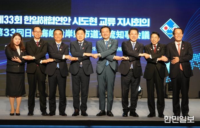 김영록 전라남도지사가 1일 제주특별자치도 신라호텔에서 열린 ‘제33회 한·일해협연안 시도현 교류 지사회의’를 마치고 참석자들과 기념촬영을 하고 있다.