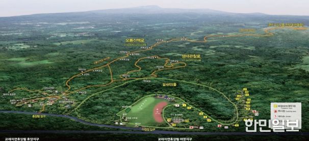 돌문화공원 교래자연휴양림