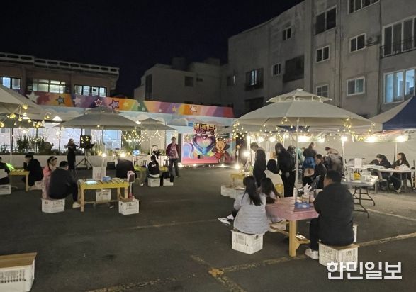 이팔청춘마을공방, ‘별별난장’