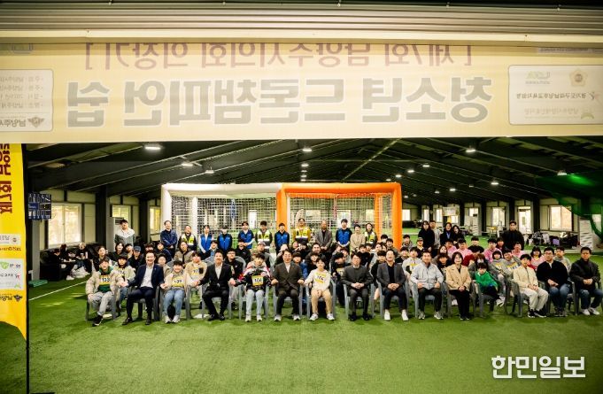 제7회 남양주시의회 의장기 드론대회