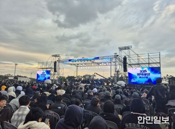 2025 평택 해양페스티벌