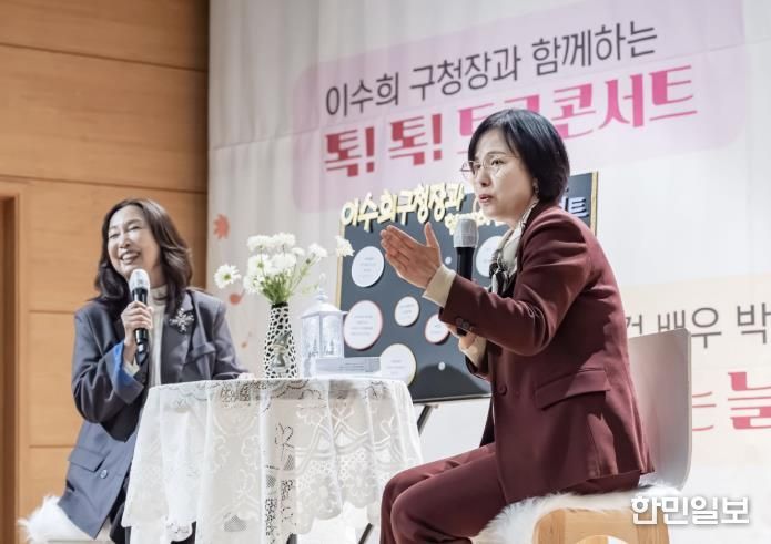 ‘보육교직원 힐링 토크 콘서트’ 현장에서 보육교직원의 질문에 답변하고 있는 이수희 강동구청장(오른쪽)