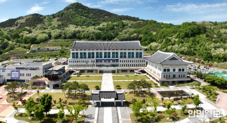 경상북도교육청