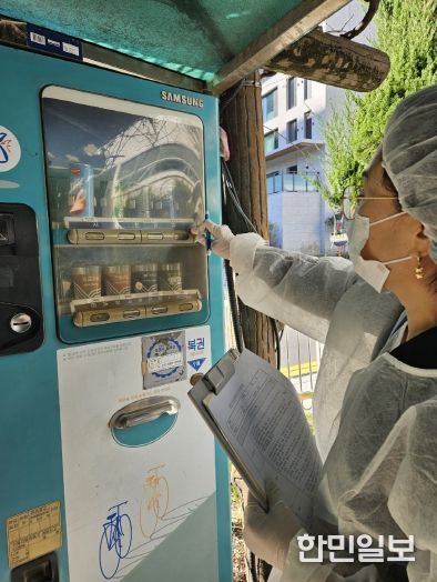 식품자동판매기 특별위생점검