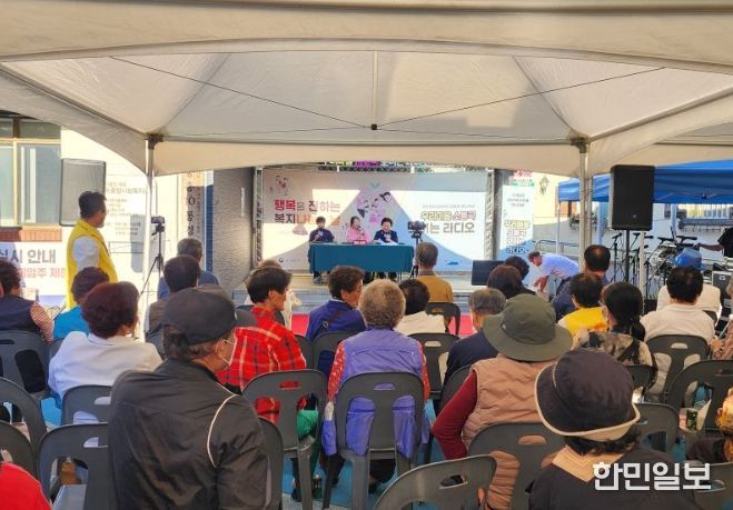 우리마을 소통국 ‘보이는 라디오’ 행사