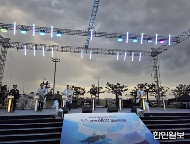 2025 평택 해양페스티벌에서 퍼포먼스 하는 모습