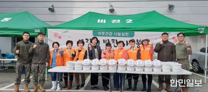 비전2동 자원봉사 나눔센터, 정성 가득 반찬으로 이웃사랑 실천