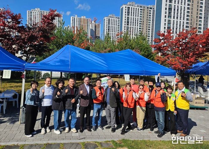 동삭동 체육회 ‘연날리기 한마당’ 행사 성황리 개최