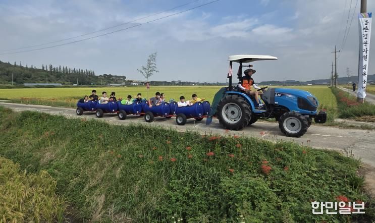 유기농 생태마을 사진