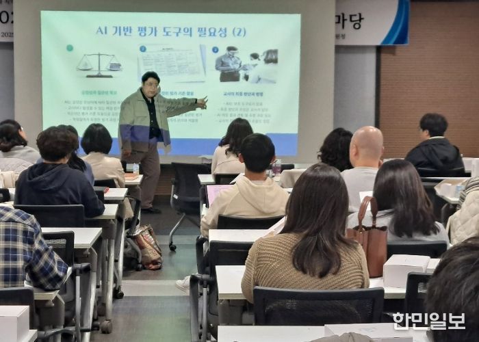 김포교육지원청, 김포 중등 수업나눔한마당, “인공지능 시대 수업과 교사의 역할을 생각하다!”