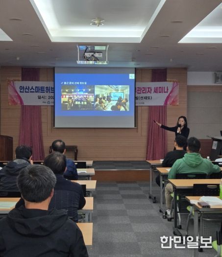 안산교육지원청, 안산스마트허브경영관리자와 함께 미래형 직업교육 방향 공유