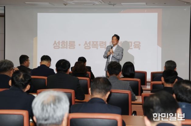 옹진군, 고위공직자 대상 4대 폭력 예방 교육 실시