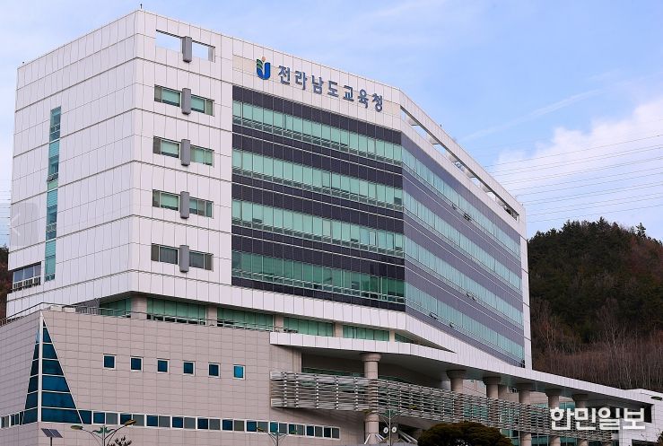 전남교육청 청사