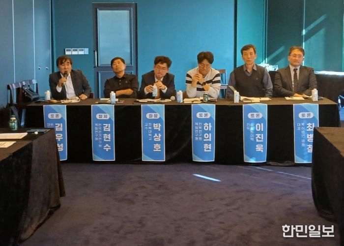 전북특별법 개정 위한 3차례 세미나 개최