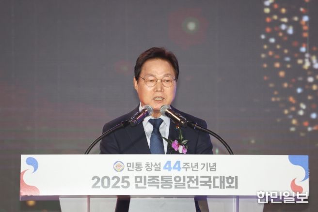 025민족통일전국대회