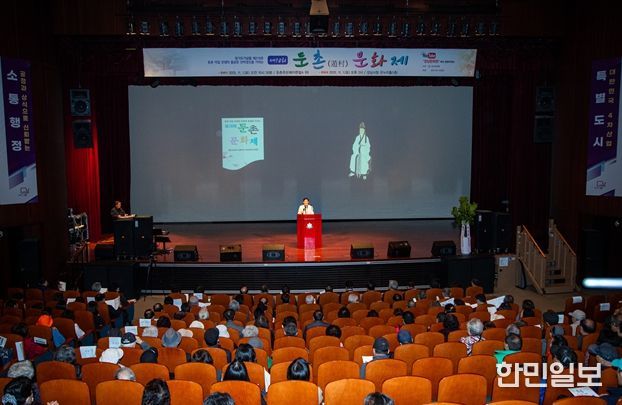 성남시의회,‘제10회 둔촌문화제’참석