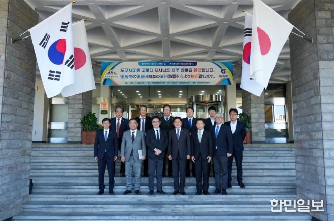 도쿠시마현 지사 면담