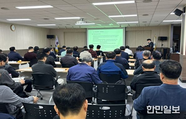 열사용시설 관리자 교육(2024)