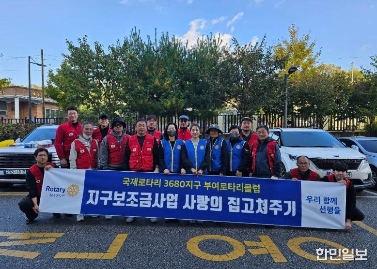 민관합동 주거환경 개선