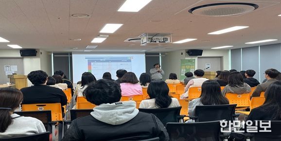 2024년도 공무원 환경교육